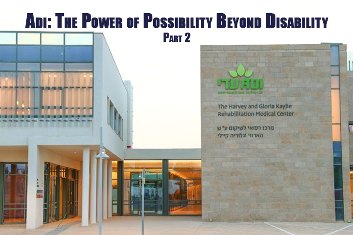 adi campus building thumbnail